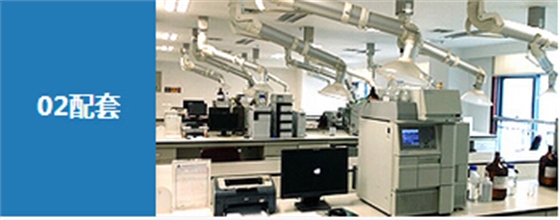 實(shí)驗(yàn)室儀器