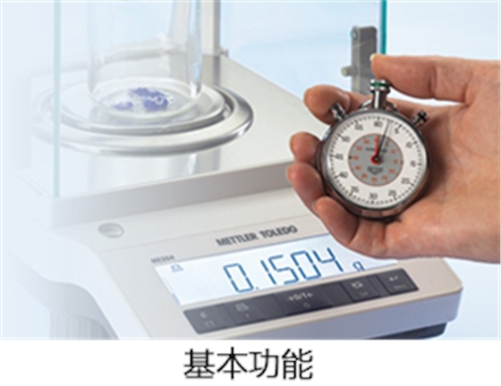 農(nóng)藥殘留速測儀