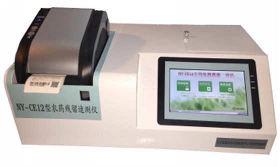 農(nóng)藥殘留速測(cè)儀