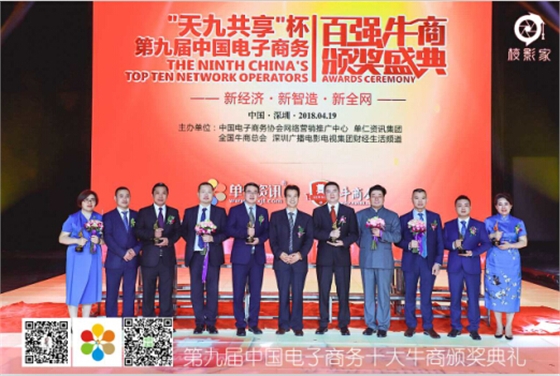 十大牛商代表 十大牛商代表