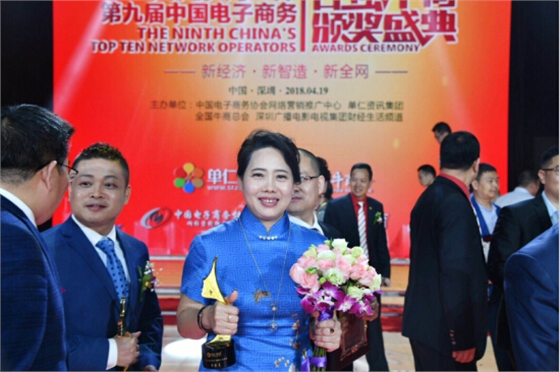 天恒儀器梁素貞獲獎(jiǎng) 天恒儀器梁素貞獲獎(jiǎng)