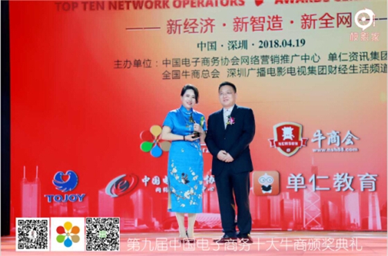 天恒儀器梁素貞獲獎(jiǎng) 天恒儀器梁素貞獲獎(jiǎng)