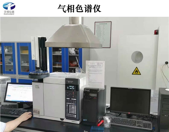實(shí)驗(yàn)室儀器氣相色譜儀