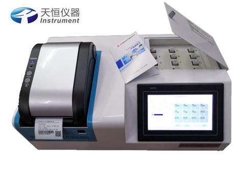 多功能溯源條碼一體農(nóng)殘儀 多功能溯源條碼一體農(nóng)殘儀