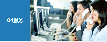 服務(wù) 服務(wù)