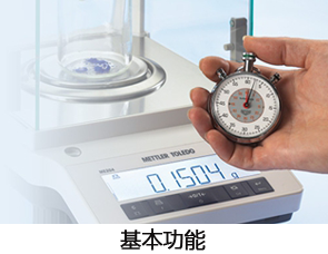 農(nóng)藥殘留速測(cè)儀