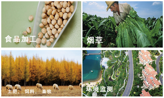 應(yīng)用領(lǐng)域