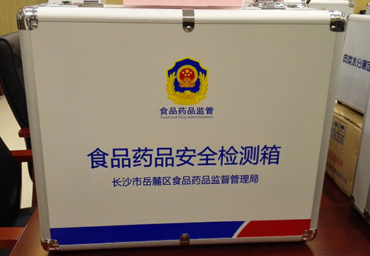 食品安全快速檢測(cè)箱 食品安全快速檢測(cè)箱