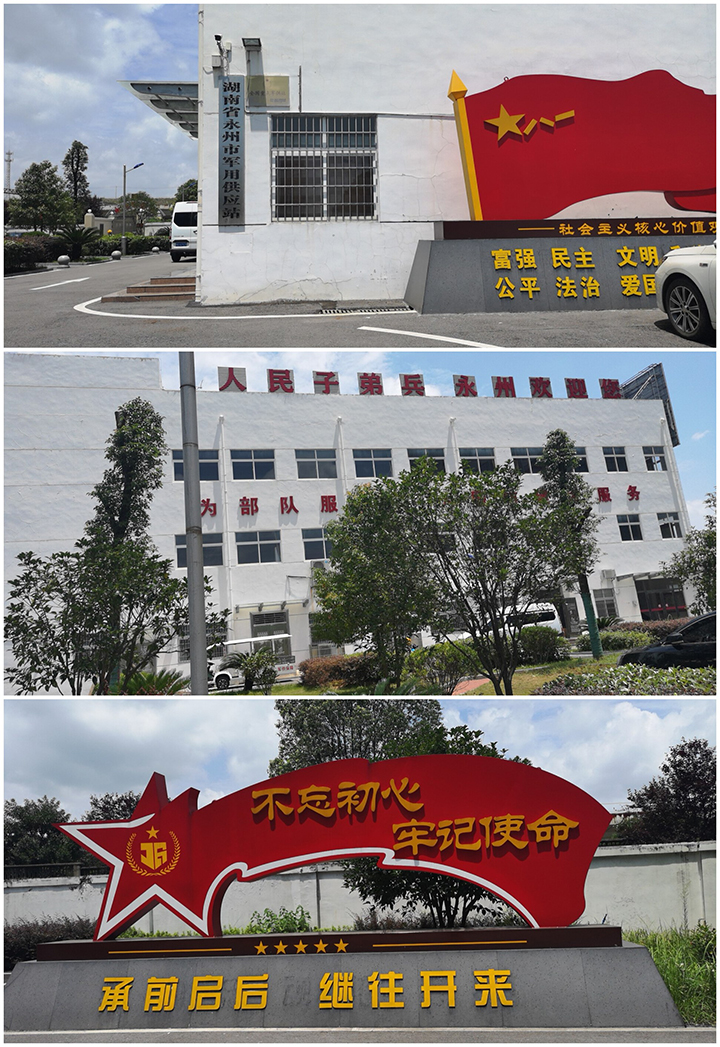 食品安全檢測(cè)解決方案 食品安全檢測(cè)解決方案