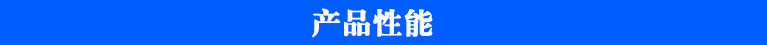 農(nóng)殘儀產(chǎn)品性能 農(nóng)殘儀產(chǎn)品性能