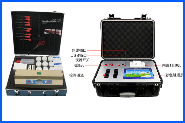 農(nóng)殘儀機(jī)器 農(nóng)殘儀機(jī)器