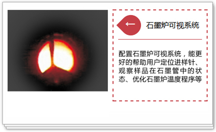 原子吸收優(yōu)勢(shì) 原子吸收優(yōu)勢(shì)