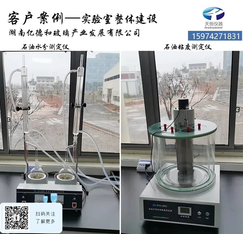 實(shí)驗(yàn)室儀器