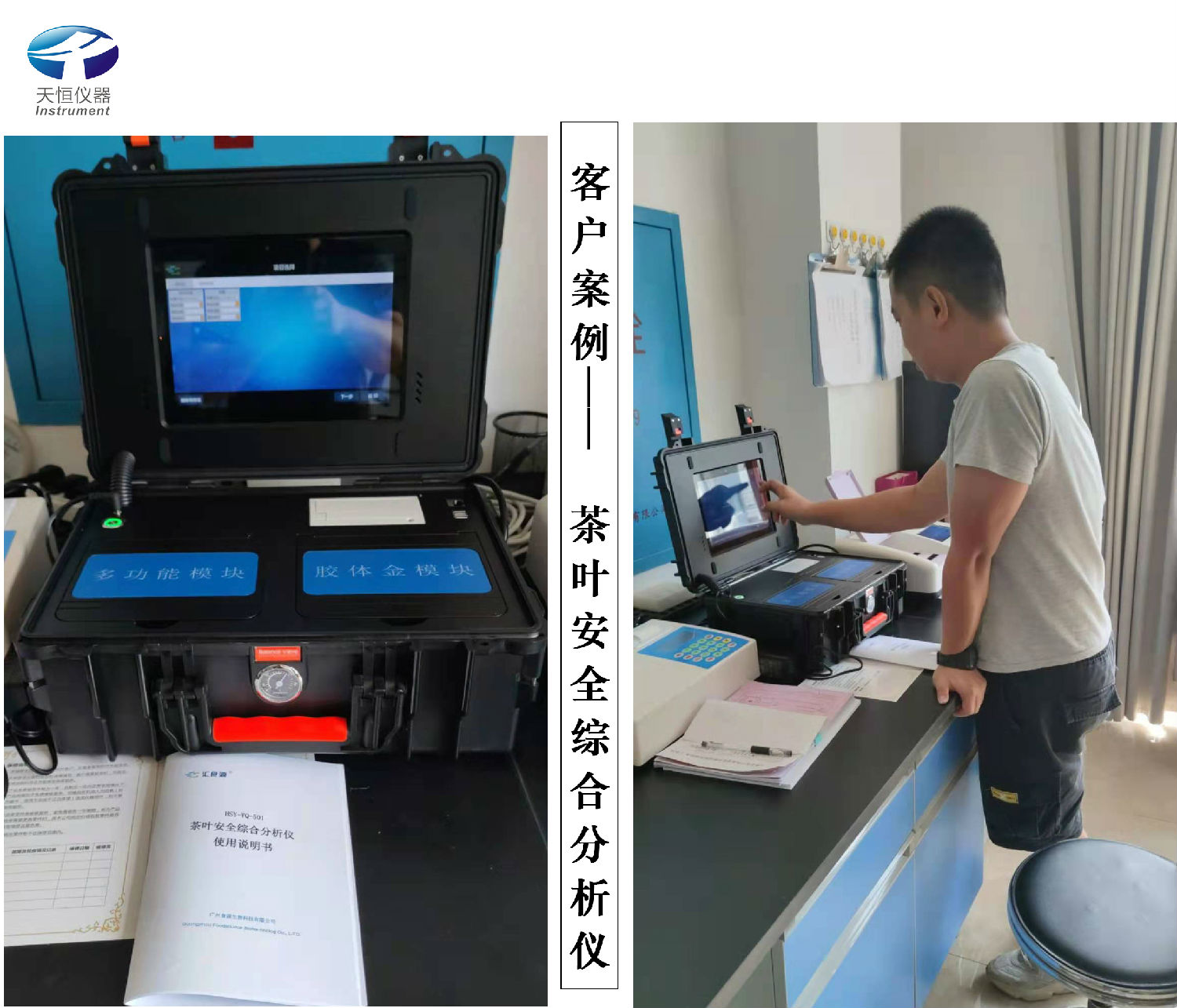 氣相色譜儀，氣相色譜柱