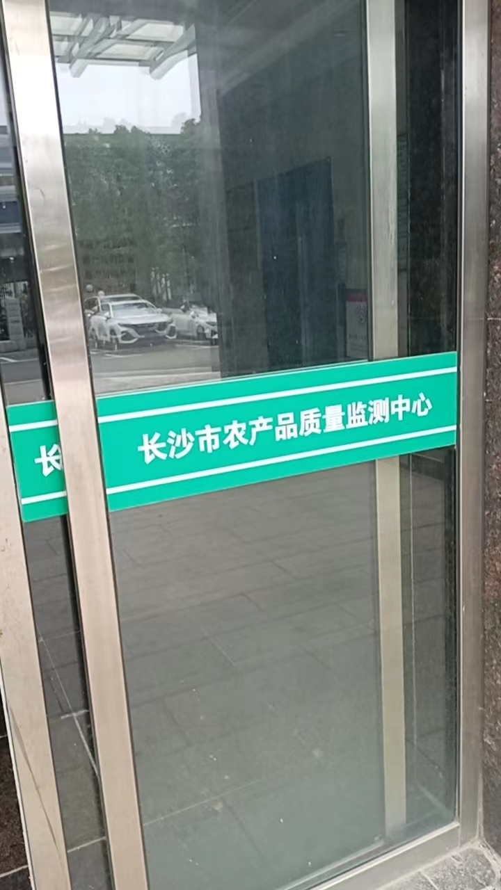 微信圖片_20231117170048.jpg 微信圖片_20231117170048.jpg