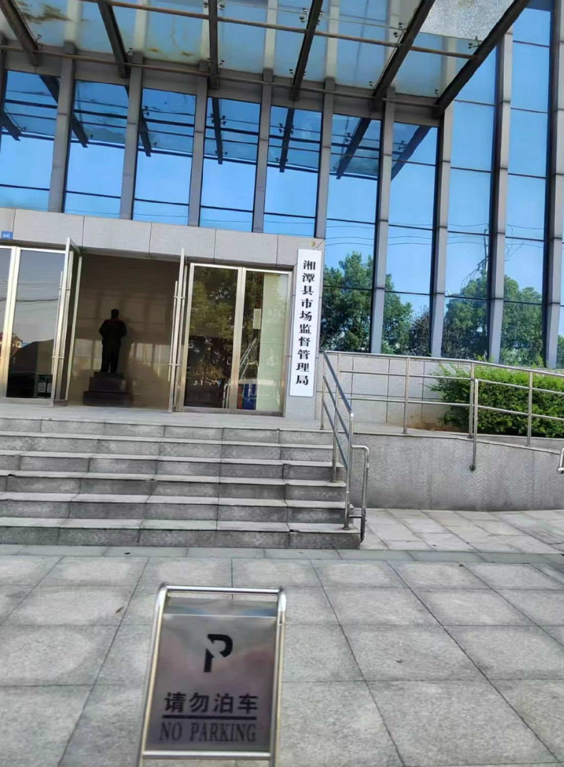 微信圖片_20231117170053.jpg 微信圖片_20231117170053.jpg