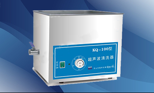 昆山超聲儀器有限公司獨(dú)家授權(quán)天恒儀器在湘經(jīng)營(yíng)