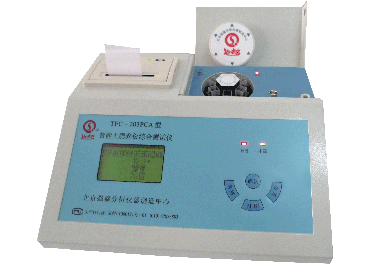 TFC-203PCA型測(cè)土儀 TFC-203PCA型測(cè)土儀