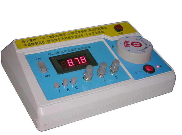 TFC-1B土壤養(yǎng)分速測(cè)儀 TFC-1B土壤養(yǎng)分速測(cè)儀