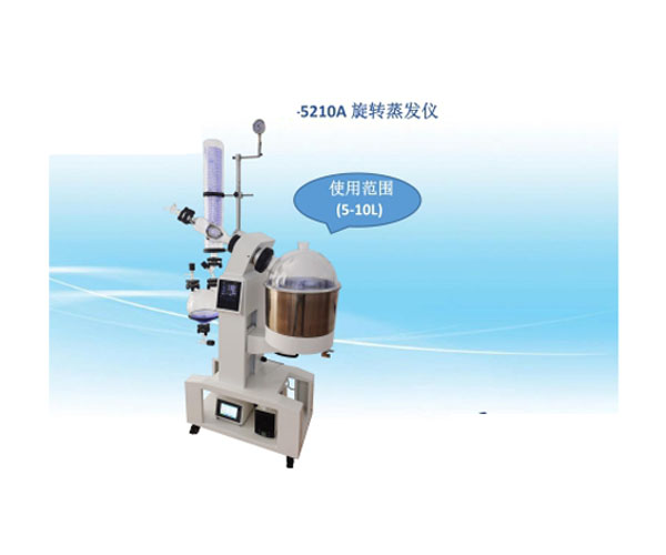 天恒儀器50L旋轉(zhuǎn)蒸發(fā)儀/器 天恒儀器50L旋轉(zhuǎn)蒸發(fā)儀/器
